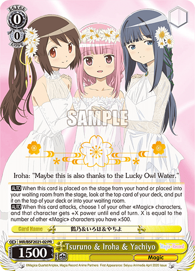 Tsuruno & Iroha & Yachiyo (MR/BSF2021-02) — PR Card 【Weiẞ Side】