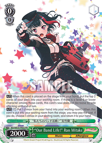 ”Our Band Life!” Ran Mitake (BD/WE35-PE02) — PR Card 【Weiẞ Side】