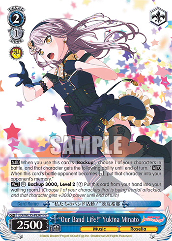”Our Band Life!” Yukina Minato (BD/WE35-PE07) — PR Card 【Weiẞ Side】