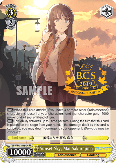 Sunset Sky, Mai Sakurajima (SBY/BCS2019-04) — PR Card 【Weiẞ Side】