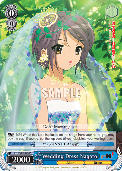 Wedding Dress Nagato (SY/W08-E106) — PR Card 【Weiẞ Side】