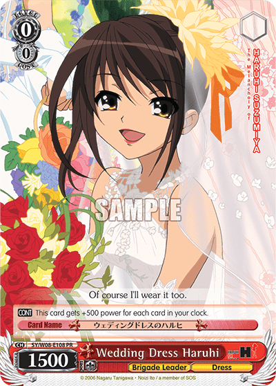 Wedding Dress Haruhi (SY/W08-E108) — PR Card 【Weiẞ Side】