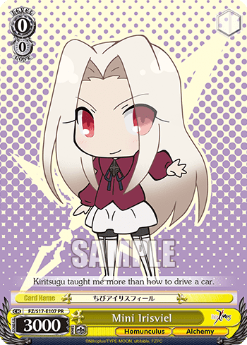 Mini Irisviel (FZ/S17-E107) — Fate/Zero