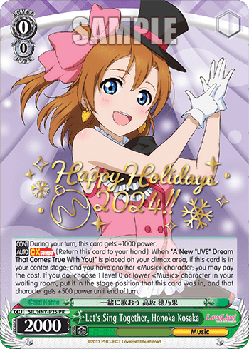 Let's Sing Together, Honoka Kosaka (SIL/HNY-P25) — Love Live! School idol festival 2 MIRACLE LIVE!
