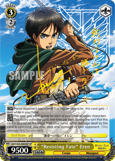 "Resisting Fate" Eren (AOT/S35-E003SP) — Attack on Titan
