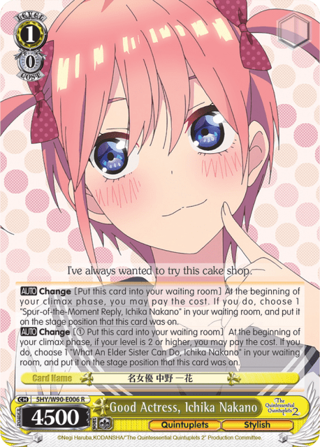 Good Actress, Ichika Nakano (5HY/W90-E006) — The Quintessential Quintuplets 2