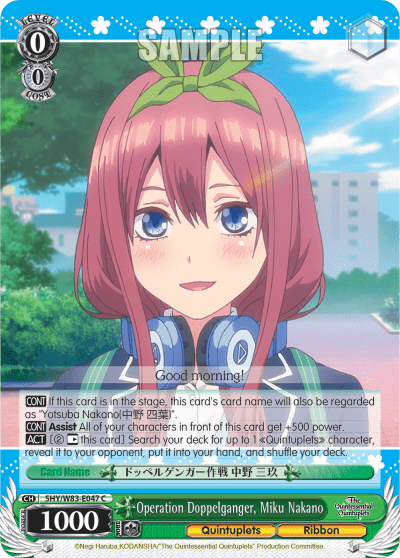 Operation Doppelganger, Miku Nakano (5HY/W83-E047) — The Quintessential Quintuplets