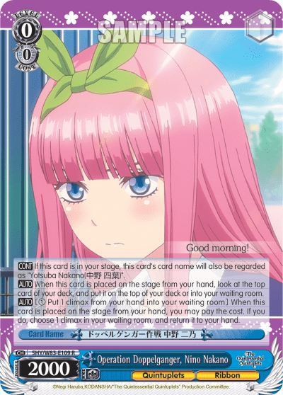 Operation Doppelganger, Nino Nakano (5HY/W83-E109) — The Quintessential Quintuplets