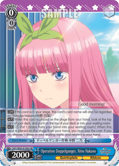 Operation Doppelganger, Nino Nakano (Holo) (5HY/W83-E109S) — The Quintessential Quintuplets