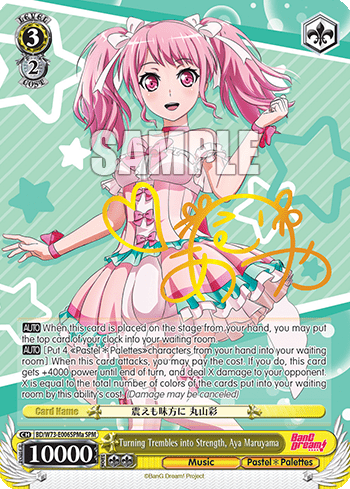 Turning Trembles into Strength, Aya Maruyama (BD/W73-E006SPMa) — BanG Dream! Vol.2