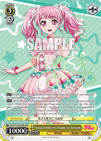 Turning Trembles into Strength, Aya Maruyama (BD/W73-E006SPMb) — BanG Dream! Vol.2