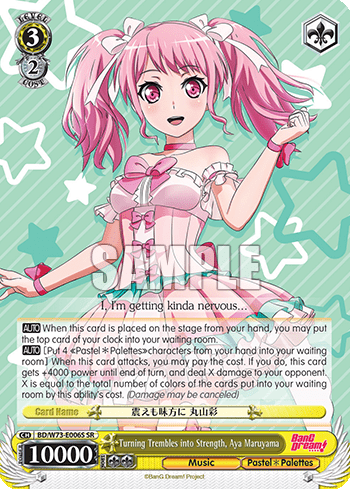Turning Trembles into Strength, Aya Maruyama (Holo) (BD/W73-E006S) — BanG Dream! Vol.2