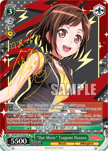 "Our Music" Tsugumi Hazawa (BD/W73-E019SPa) — BanG Dream! Vol.2