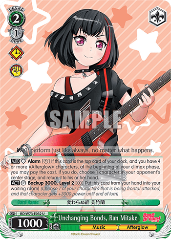 Unchanging Bonds, Ran Mitake (BD/W73-E032) — BanG Dream! Vol.2
