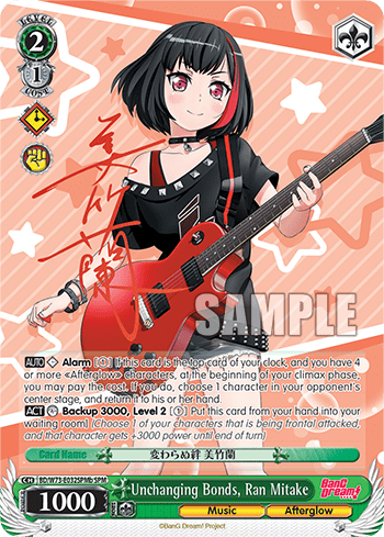 Unchanging Bonds, Ran Mitake (BD/W73-E032SPMb) — BanG Dream! Vol.2