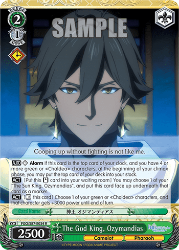 The God King, Ozymandias (FGO/S87-E034) — Fate/Grand Order THE MOVIE Divine Realm of the Round Table: Camelot