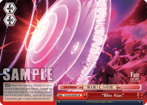 “Rho Aias” (Holo) (FS/S36-E069S) — Fate/stay night [Unlimited Blade Works] Vol.2