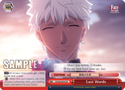 Last Words (FS/S36-E070) — Fate/stay night [Unlimited Blade Works] Vol.2