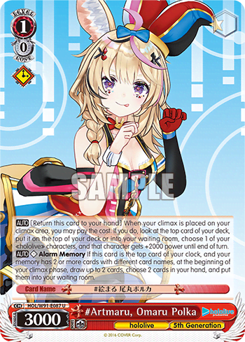 #Artmaru, Omaru Polka (HOL/W91-E087) — hololive production