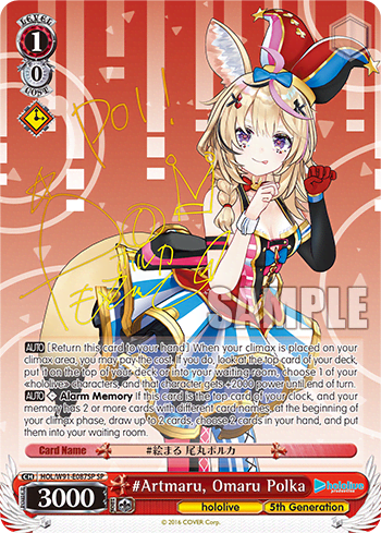 #Artmaru, Omaru Polka (HOL/W91-E087SP) — hololive production