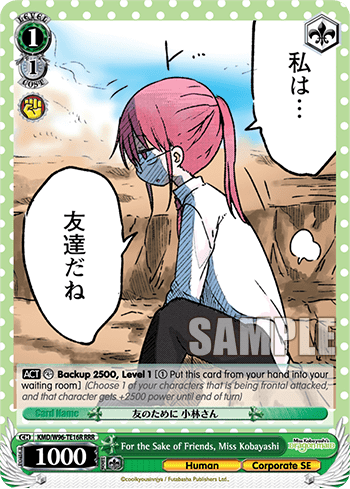 For the Sake of Friends, Miss Kobayashi (KMD/W96-TE16R) — [TD] Miss Kobayashi’s Dragon Maid