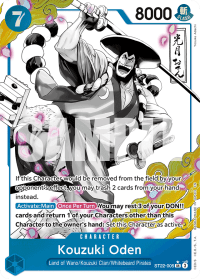 Kouzuki Oden (Alt Art)