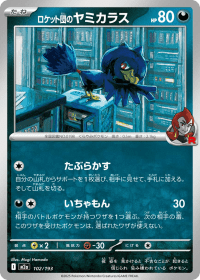 Team Rocket's Murkrow