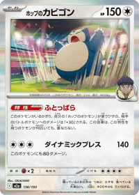 Hop's Snorlax