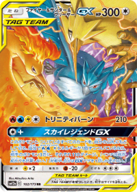 Moltres & Zapdos & Articuno-GX (PSA 10)