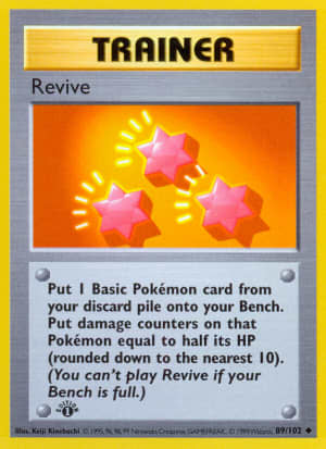 Revive (Unlimited Shadowless)