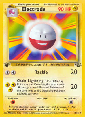 Electrode (First Edition)