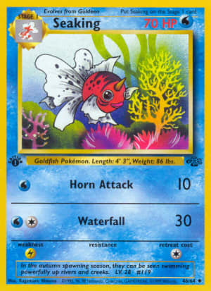Seaking (First Edition)