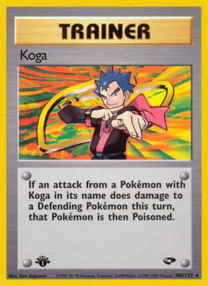 Koga (First Edition)