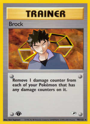 Brock (First Edition)