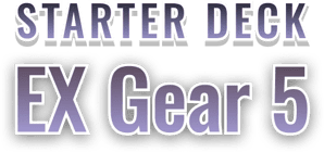 EX Gear 5 cover