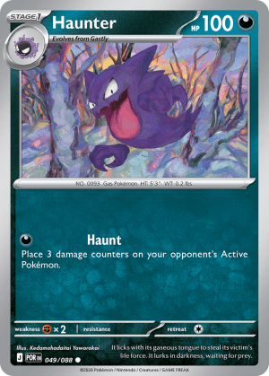 Haunter (Reverse Holofoil)