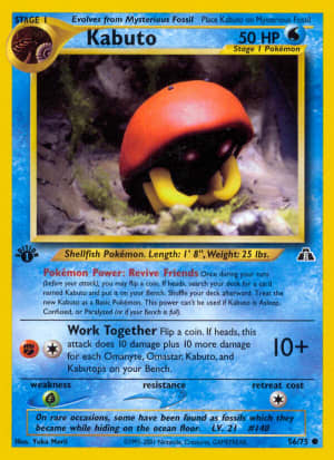 Kabuto (Unlimited)