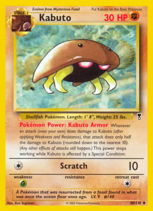 Kabuto (Reverse Holofoil)