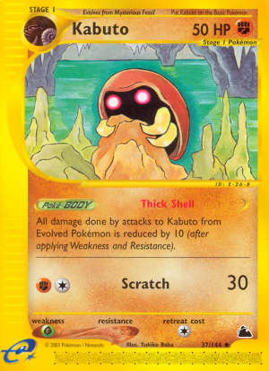 Kabuto (Reverse Holofoil)
