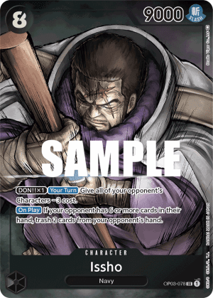 Issho (Alt Art)