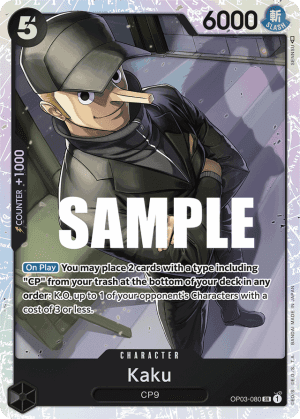 Kaku (Foil)
