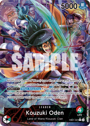 Kouzuki Oden (Alt Art)