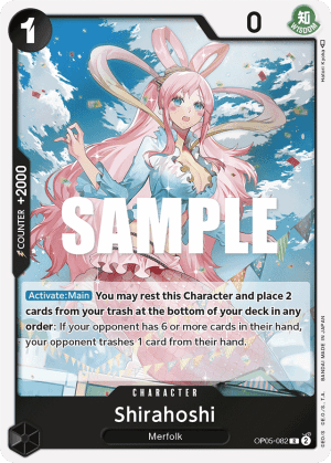 Shirahoshi (Foil)