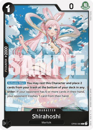 Shirahoshi (Reprint)