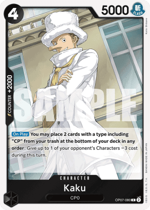 Kaku (Foil)