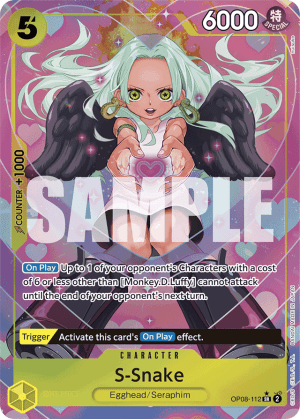 S-Snake (Alt Art)