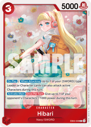 Hibari (Foil)
