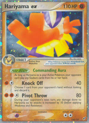 Hariyama ex (Holofoil)