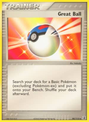 Great Ball (Miska Saari)