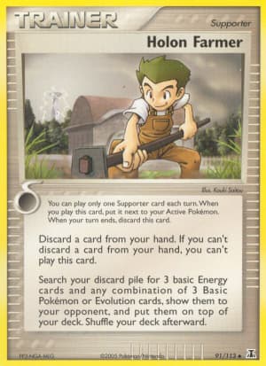 Holon Farmer (Akira Miyazaki)